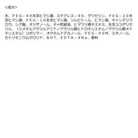 中野製薬 ナカノ　スタイリング　タント　グリース　4　 4989793946459 1個