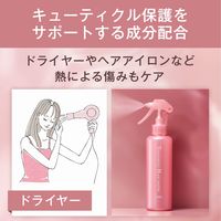 数量限定　ORBIS（オルビス） ヘアミスト トリートメントヘアウォーター サンリオキャラクターズ 限定ボトル入り 180mL