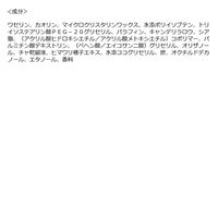 中野製薬 ナカノ　スタイリング　タント　クレイ　8　 4989793946442 1個