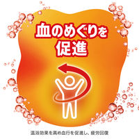 バブ モンスターバブル よくばりミルキー 1箱（6錠入） にごりタイプ 花王