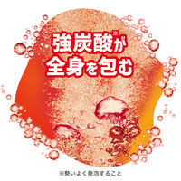 バブ モンスターバブル よくばりミルキー 1セット（1箱（6錠入）×2） にごりタイプ 花王