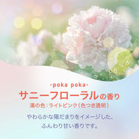 バブ 夜のほっとひと息 1セット（1箱（12錠入）×4） 入浴剤 透明タイプ 花王