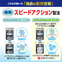 パブロンエースPro-X錠 18錠 大正製薬 風邪薬 つらいのどの痛み せき 鼻みず 発熱【指定第2類医薬品】