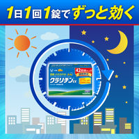 クラリチンEX 56錠 大正製薬 鼻水 鼻づまり くしゃみ 花粉 ハウスダスト【第2類医薬品】