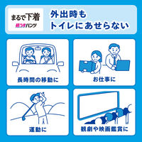 大人用紙おむつ リリーフ パンツタイプ まるで下着 2回分 ピンク L-LLサイズ 1箱（16枚入×6パック） 花王