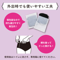 ナチュラ 吸水ショーツ M～L 150cc 1セット（7枚入×3パック） ブラック 使い切りタイプ 尿もれ 軽失禁 大王製紙