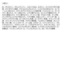 to/one（トーン） ブライトニング スムージング ジュレ 100g コスメキッチン