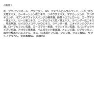 to/one（トーン） ブライトニング フェイスマスク  5枚入り コスメキッチン