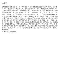 ミティア オーガニック ホワイトニングセラムローション 120ml コスメキッチン