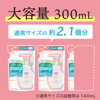 カウブランド 無添加 泡の洗顔料 詰替用大 300ｍL 牛乳石鹸共進社