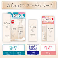 ＆fem（アンドフェム） フェムケアミスト 30ml 牛乳石鹸共進社