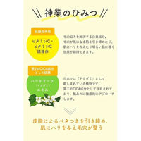 ケアナボーテ 毛穴丸洗いスクラブ洗顔 120g 明色化粧品