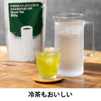 ハラダ製茶 宇治抹茶入り さらりと溶ける、うまみ豊かな濃い緑茶 (インスタント 粉末) 1袋(200g) オリジナル