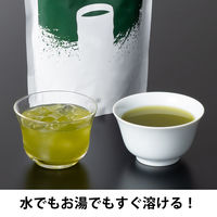 ハラダ製茶 宇治抹茶入り さらりと溶ける、うまみ豊かな濃い緑茶 (インスタント 粉末) 1セット(1袋(200g)×20) オリジナル