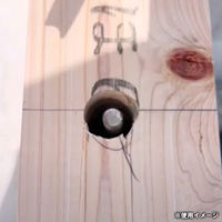 土牛産業 土台敷き寄せタロウ アンカーボルト寄せ用 03880 1本（直送品）