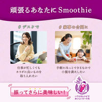 カゴメ 野菜生活100 Smoothie（スムージー） アサイー＆バナナMix 330ml 1セット（24本）