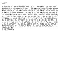 moremo（モレモ） ヘアトリートメント ミラクル2X 180ml ワンダーライン　韓国コスメ