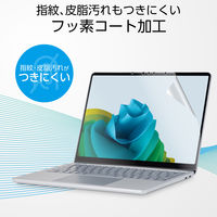 Microsoft Surface Laptop 13インチ 衝撃吸収 フィルム 高透明 EF-MSL8FLPG エレコム 1個（直送品）