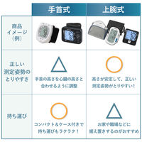 タニタ TANITA 血圧計 手首式 バックライト/大画面 2人分 100回メモリ ダークブルー BP-217