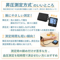 タニタ TANITA 血圧計 上腕式 スマホ連動 バックライト/大画面 ダークブルー BP-229L
