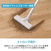 CCP ステーション極軽スティッククリーナー CMーHC29ーGB 1台