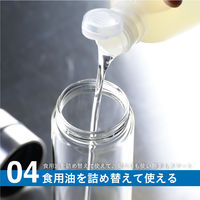 atomico 耐熱ガラス密閉オイルボトル L 容量550mL 1個 ワンタッチ式 熱湯消毒OK シービージャパン