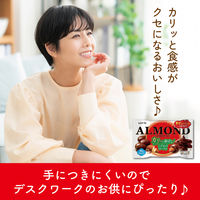 チョコレート菓子 アーモンドチョコレート　カリッと香ばしアーモンド　ポップジョイ　43g 1セット（1個×6）