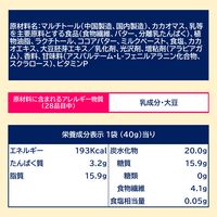 チョコレート菓子 ゼロ　シュガーフリーチョコレート　40g 1セット（1個×6）