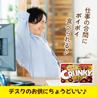 チョコレート菓子 クランキービッツ　63g 1セット（1個×12）