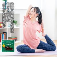 チョコレート菓子 ゼロ　カカオ７０％　50g 1セット（1個×12）