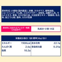 チョコレート菓子 トッポ　ザ・ショコラ　2袋入 1セット（1個×6）