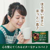 チョコレート菓子 チョコパイ　ほろ苦ダークカカオ　1個入 1セット（1個×12）