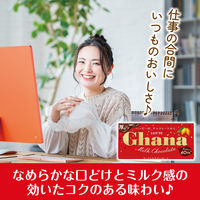 チョコレート菓子 ガーナ　ミルク　50g 1セット（1個×6）