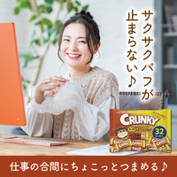 チョコレート菓子 クランキー　無限サクサクパック　112g 1セット（1個×3）
