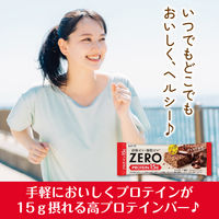 チョコレート菓子 ゼロ　プロテインチョコバー 1セット（1個×6）