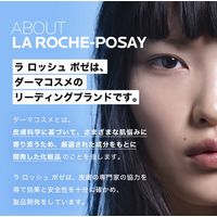 数量限定 ラ ロッシュ ポゼ トーンアップキット ホワイト UV下地