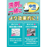 キッチンブラシ 換気扇 コンロ 掃除 本体＋取り替え用シート1枚 日本製 1セット（1個×5）まめいた