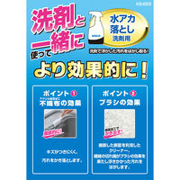キッチンブラシ 水あか くもり ヌメリ 掃除 本体＋取り替え用シート1枚 日本製 1セット（1個×5）まめいた
