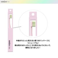 SMIZE スマイズライト 歯ブラシ レモン 1本 ハブラシ