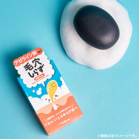 ペリカン石鹸 毛穴しらず 75g 3個 洗顔石けん