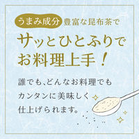 不二食品 不二の梅こぶ茶 1セット（50g×6個）