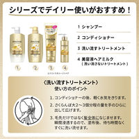 【アウトレット】パンテーン ゴールドダメージリペア シャンプー ・コンディショナーセット 380g+380g P＆G