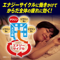 リポビタンDX 30錠 大正製薬 疲労回復・予防