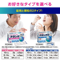 ナロン顆粒 12包 大正製薬 頭痛 歯痛 生理痛 神経痛 発熱【指定第2類医薬品】