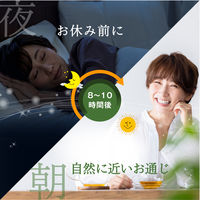 大正漢方便秘薬 210錠 大正製薬 便秘 便秘に伴う肌あれ等の症状【第2類医薬品】