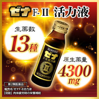 ゼナ F-II活力液 50ml×3本 大正製薬 滋養強壮 虚弱体質 肉体疲労【第2類医薬品】