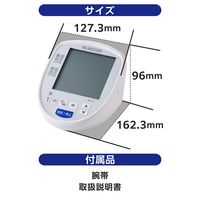 エレコム 上腕式 血圧計 家庭用 スマホ連動 Bluetooth対応 自動測定 ホワイト HCM-AS03BTWH 1個（直送品）