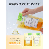 マイブースターズ ケラチン ブースター トリートメント 詰め替え [ダメージリペア] 350ml ネイチャーラボ