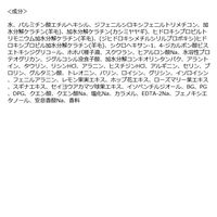 マイブースターズ ケラチン ブースター ミスト [ダメージリペア] 90ml ネイチャーラボ