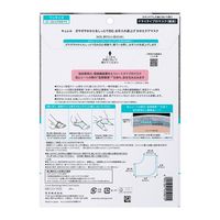 Curel（キュレル） ガサガサかかとをしっとり包む お手入れ底上げ かかとケアマスク 花王